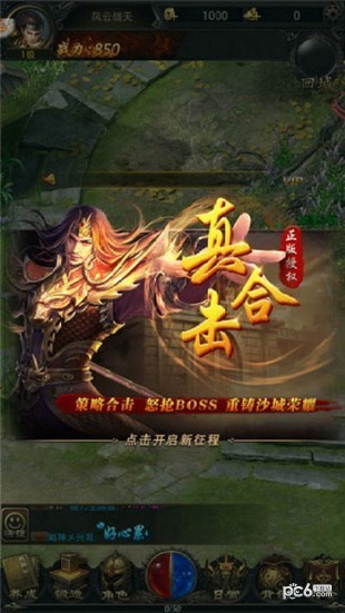 武士题材游戏大作_武士题材手机游戏_武士题材的单机游戏