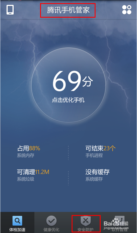 删除手机游戏的视频_删除手机游戏数据会怎么样_手机怎么永远删除一个游戏