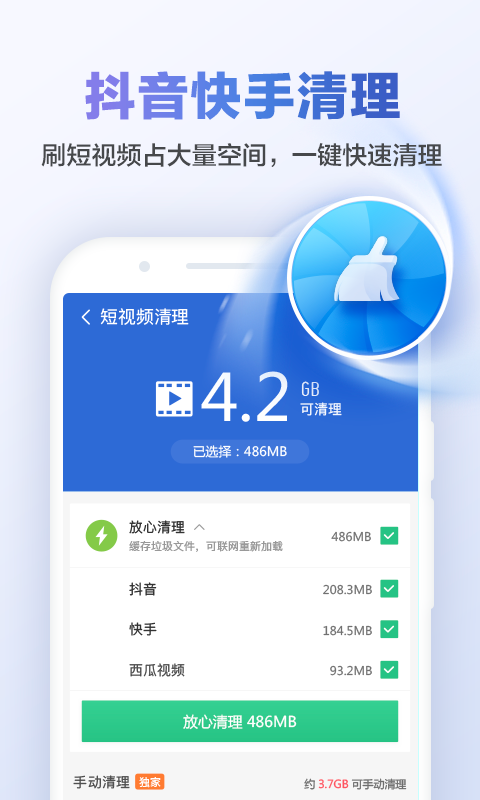 手机怎么永远删除一个游戏_删除手机游戏数据会怎么样_删除手机游戏的视频