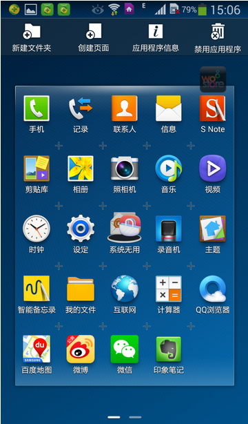 删除手机游戏数据会怎么样_手机怎么永远删除一个游戏_删除手机游戏的视频