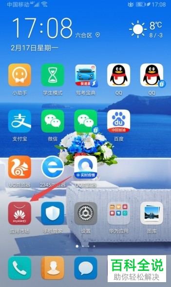 手机怎么永远删除一个游戏_删除手机游戏数据会怎么样_删除手机游戏的视频