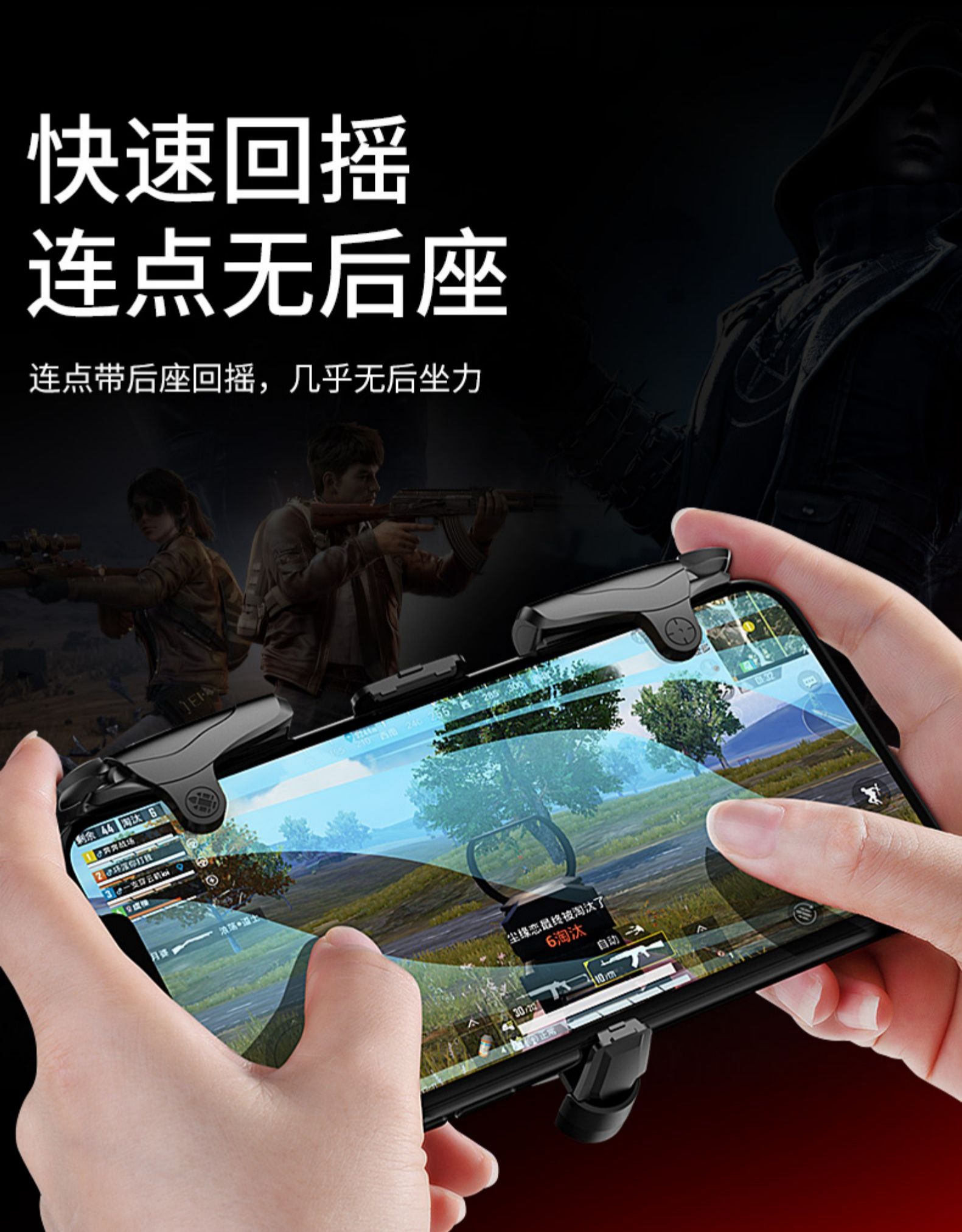 玩吃鸡打游戏选什么手机_手机吃鸡类游戏_适合玩儿吃鸡的手机