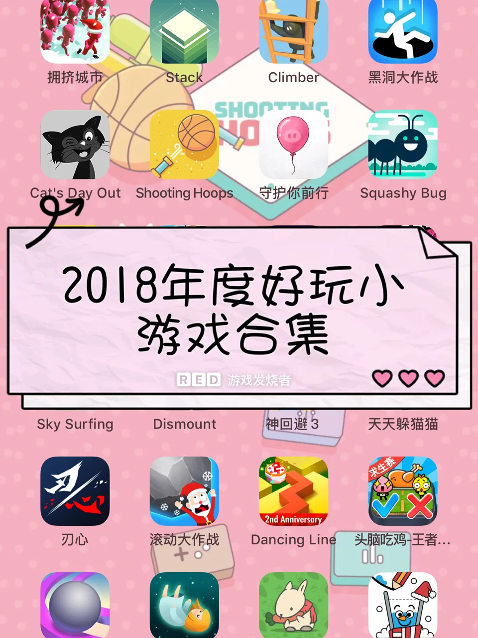 手机自制游戏代码-自制手机游戏代码：从兴趣到成就感的创造之旅