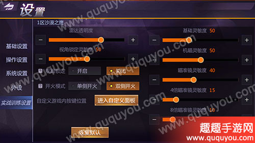 手机怎样关机游戏-手机游戏虽好玩，如何潇洒关机？看这里