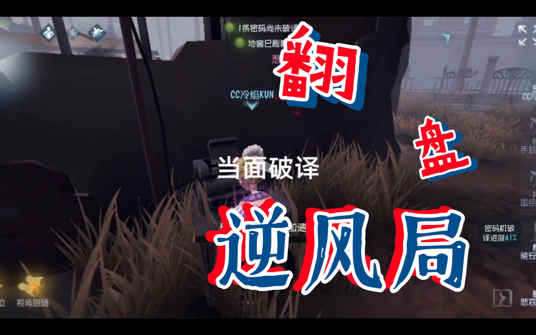 双人逃跑手机游戏：刺激与默契的完美结合