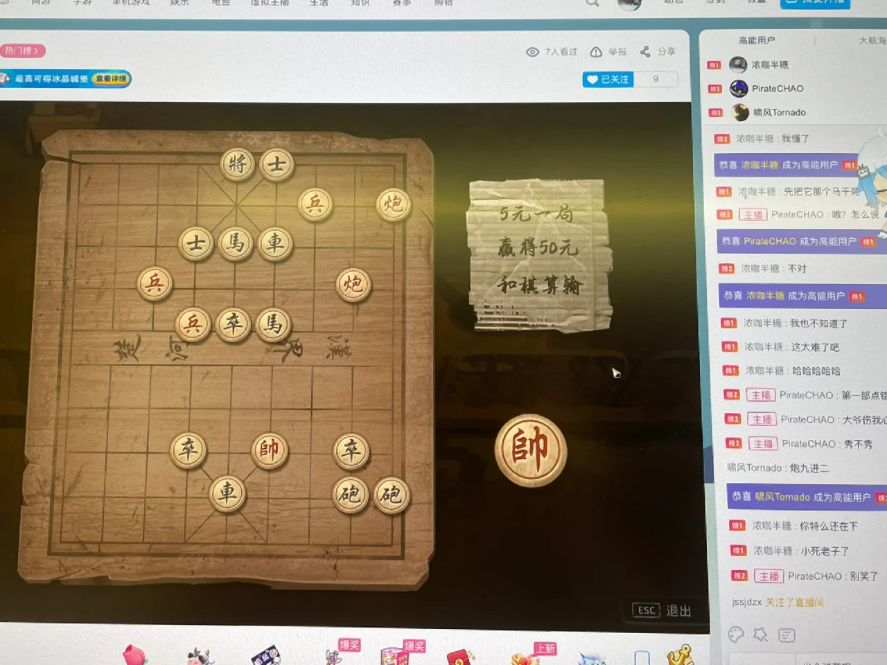 下棋直播软件_下棋在线玩_下棋如何手机直播游戏
