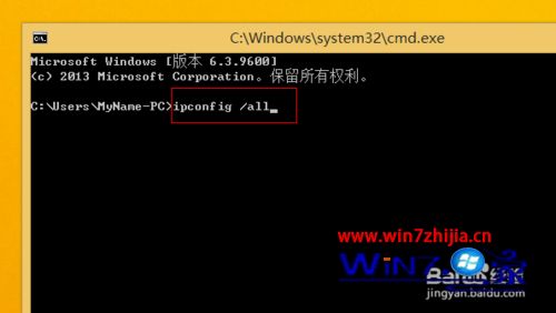怎么查看电脑地址ip_怎样查看电脑的ip地址_查看电脑地址ipcmd
