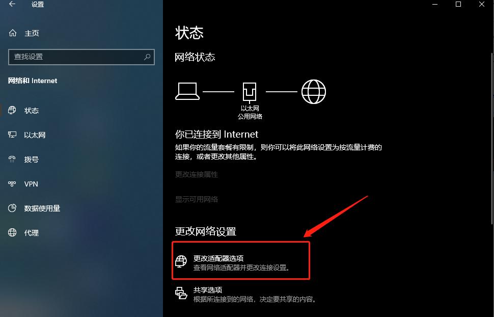 怎么查看电脑地址ip_查看电脑地址ipcmd_怎样查看电脑的ip地址