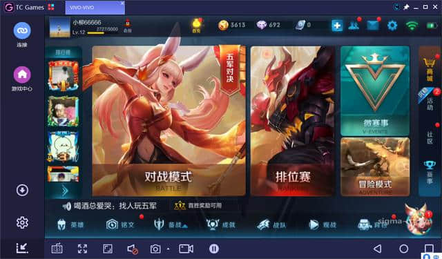 手小 手机游戏-小手玩手游，灵活又专注，你想不到的优势