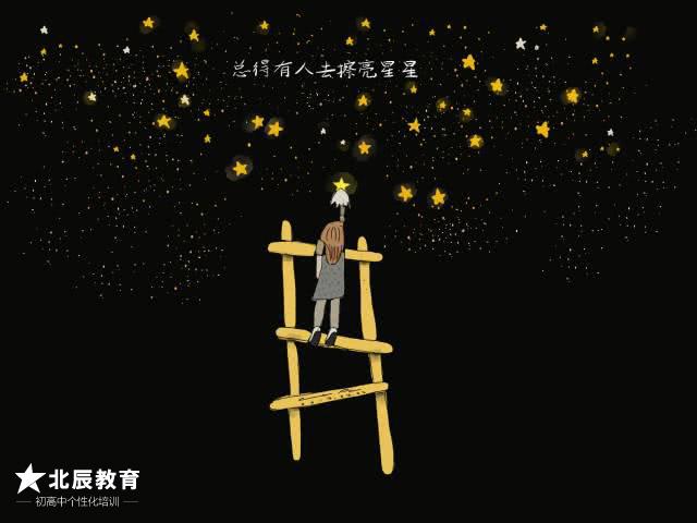 碎星星图片_星星碎手机游戏_碎星星手机游戏怎么玩