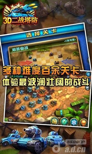 修改画质高的手机游戏推荐_画质修改器对手机有什么影响_画质修改器游戏