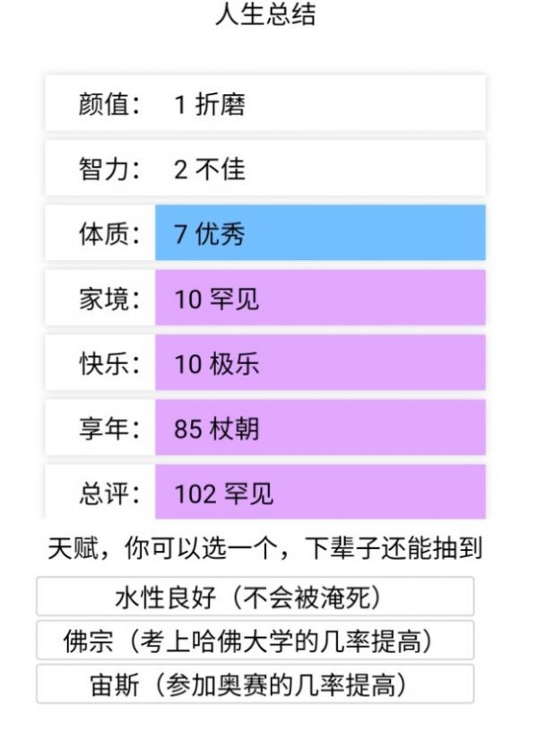 樱花校园的游戏最新版本_樱花校园2020游戏_樱花校园游戏 手机