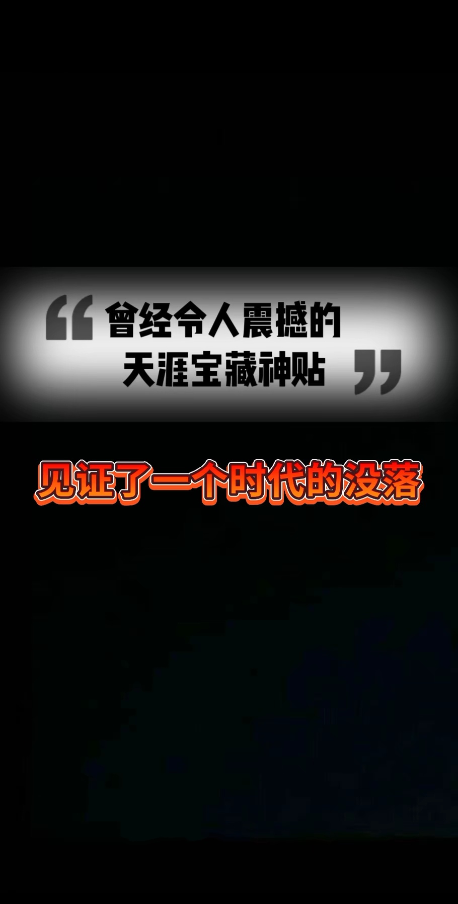 银子游戏解说_游戏茶苑手机银子_游戏茶苑银子回收