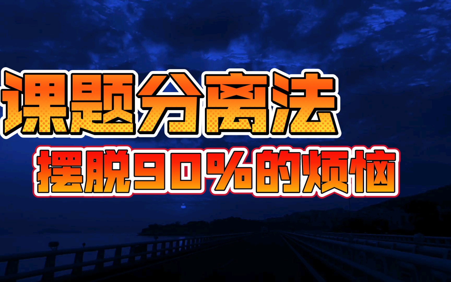 游戏导入手机里怎么删除_删除手机游戏数据_导入删除手机游戏里的记录