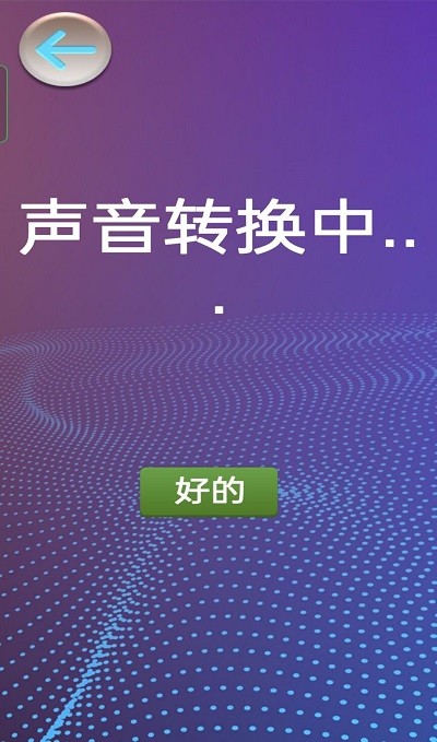 游戏手机有没有变声器-游戏手机是否内置变声器？实测多款热门机型告诉你答案