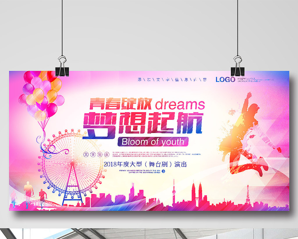 元旦节放假几天_元旦节的手抄报怎么画_元旦节