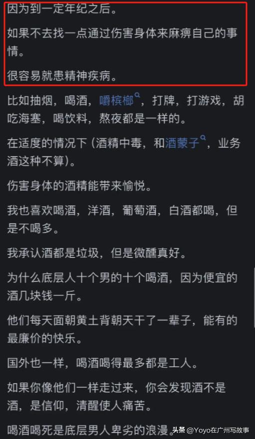 双修手机手机游戏-手机游戏双修：情感避风港与现实启示的奇妙之旅