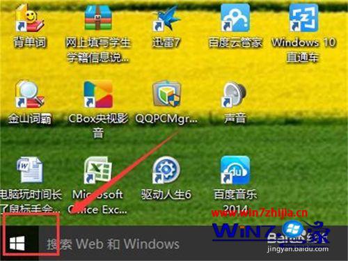 笔记本睡眠模式耗电大吗_笔记本睡眠模式对电脑好吗_笔记本睡眠模式会省电吗