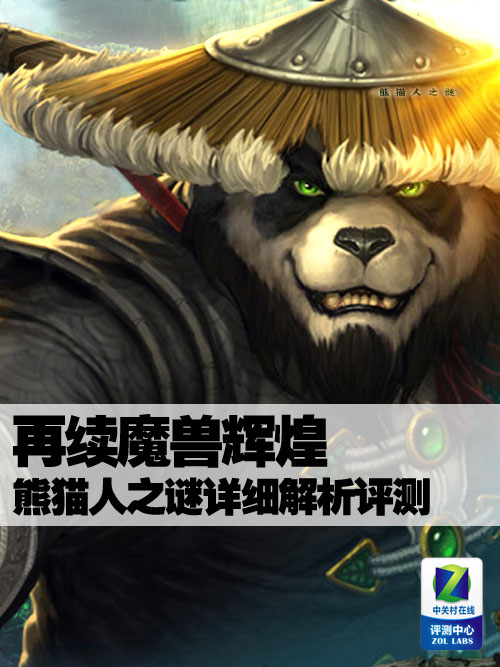 魔兽世界时间线从什么时候开始_魔兽时间更新_魔兽版本时间线