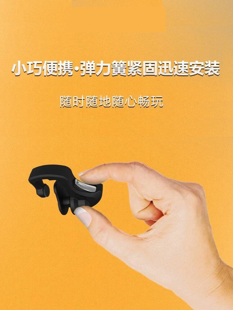 手机手柄游戏app_装载手机游戏手柄_手柄装载手机游戏没反应