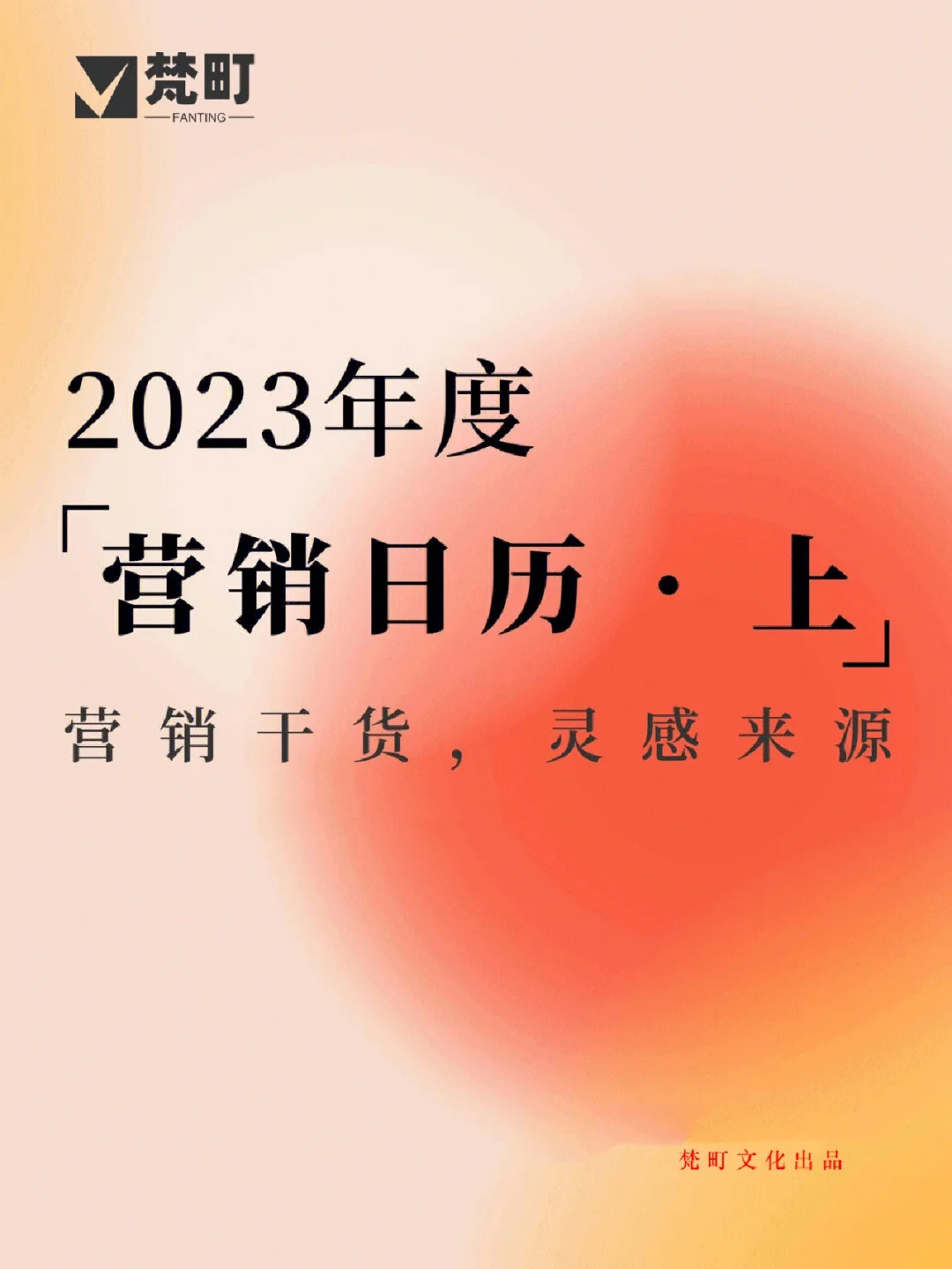 日历2021年日历全年_万年历2023年日历表全年_日历2023全年日历表