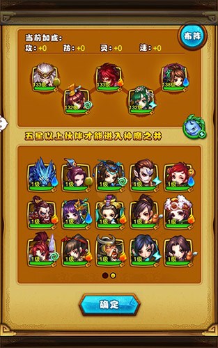 仙剑红米手机单机游戏大全-红米手机上的仙剑系列单机游戏:心跳加速的冒险之旅(图3) 仙剑红米手机单机游戏大全_安卓仙剑单机_手机单机版仙剑