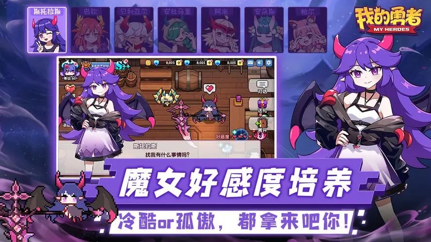 网络什么游戏好玩的手机-手机游戏推荐：休闲、策略、角色扮演，你喜欢的这里都有
