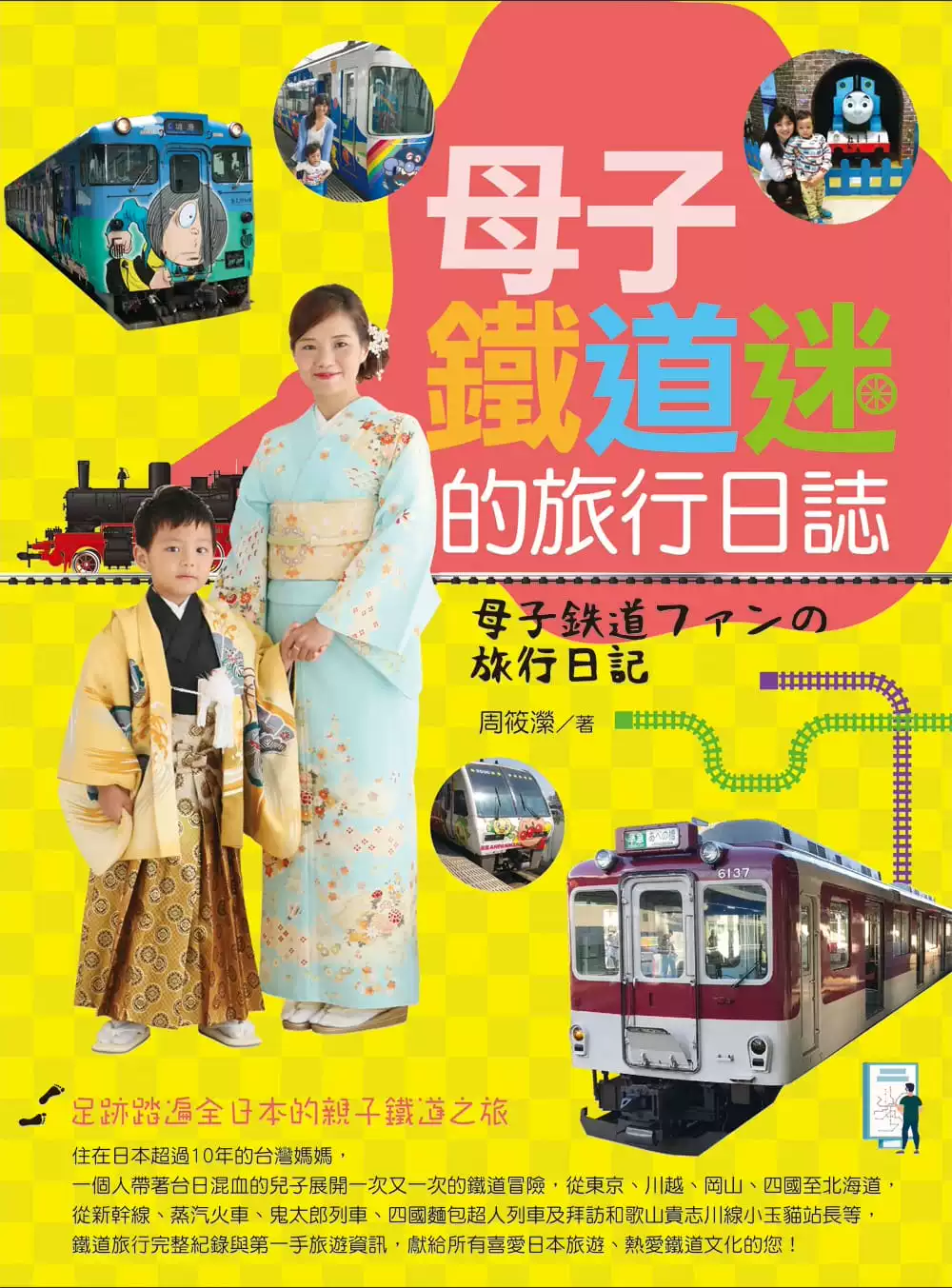 东京到北海道-北海道之旅:从东京繁华到雪白大地的奇妙冒险 东京到北海道-北海道之旅:从东京繁华到雪白大地的奇妙冒险