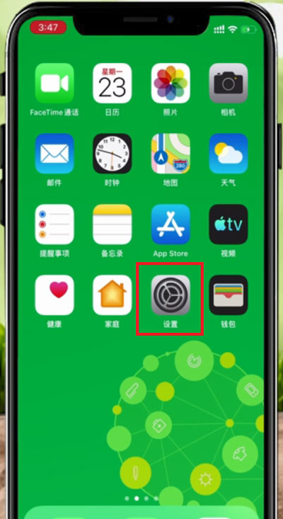 iphone13怎么截图-iPhone13 截图教程:轻松成为截图高手,你也可以(图2) 截图iphone15_iphone13怎么截图_截图iphone怎么截图