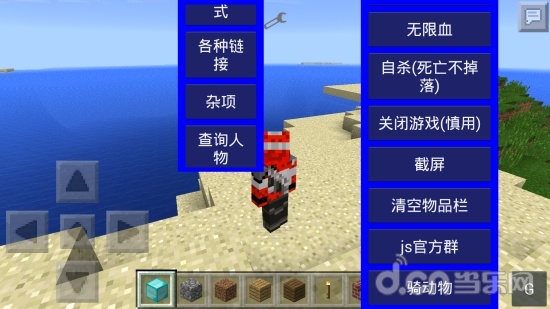 我的世界相关手机游戏代码_手机代码小游戏_有关代码的游戏