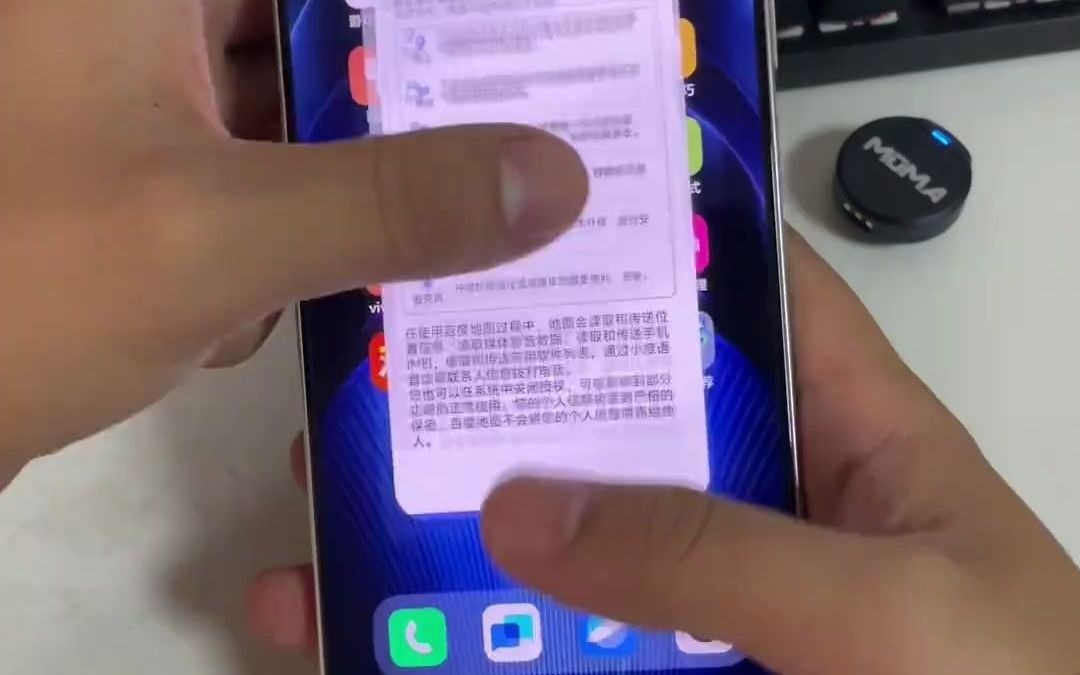 样手机怎样把通话记录全部删除_样手机屏幕字大点_vivoiqoo手机怎么样