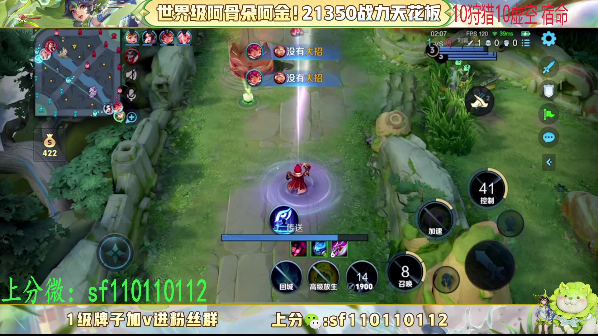 直播软件手机游戏大全免费_直播软件手机游戏大全_最大的手机游戏直播软件