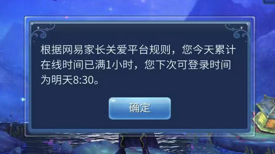 限制手机玩游戏_限制手机游戏使用怎么解除_限制手机游戏使用