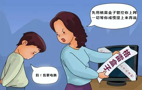 限制手机游戏使用怎么解除_限制手机游戏使用_限制手机玩游戏