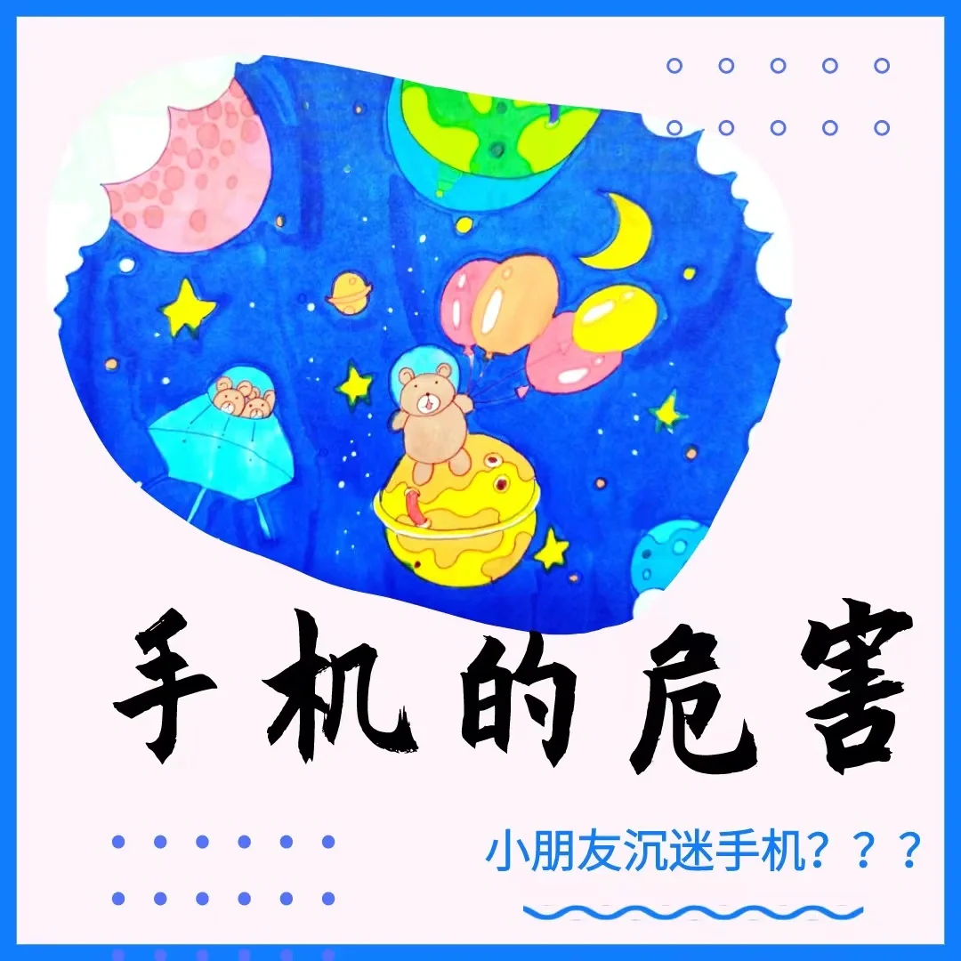 限制手机游戏使用怎么解除_限制手机玩游戏_限制手机游戏使用