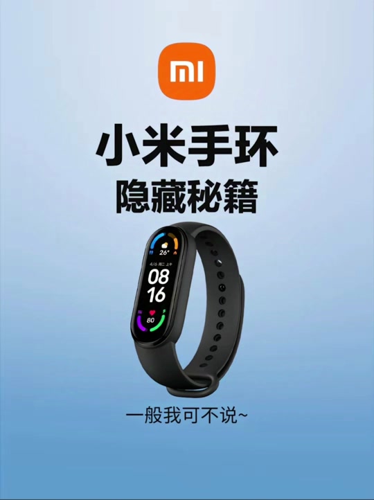 小米手表怎么开机_手表开机小米没反应_小米智能手表开机