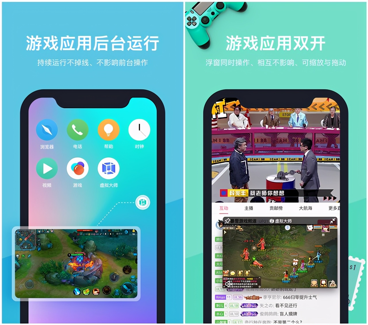 下载腾讯手游管家_腾讯游戏手机管家小视频_腾讯游戏管家小安