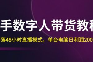 快手永久封禁解封成功-快手账号被永久封禁后申诉成功，背后的原因令人深思