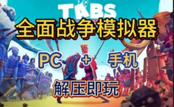 好看模拟器推荐手机游戏有哪些_推荐好玩的模拟器类游戏_推荐好看的游戏模拟器手机