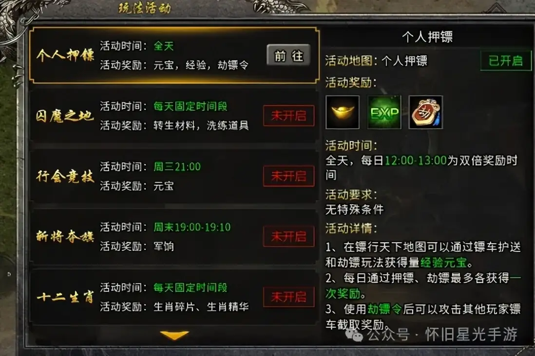 维加斯剧情攻略_维加斯攻略怎么赚钱_维加斯手机游戏攻略