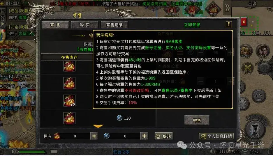 维加斯剧情攻略_维加斯攻略怎么赚钱_维加斯手机游戏攻略