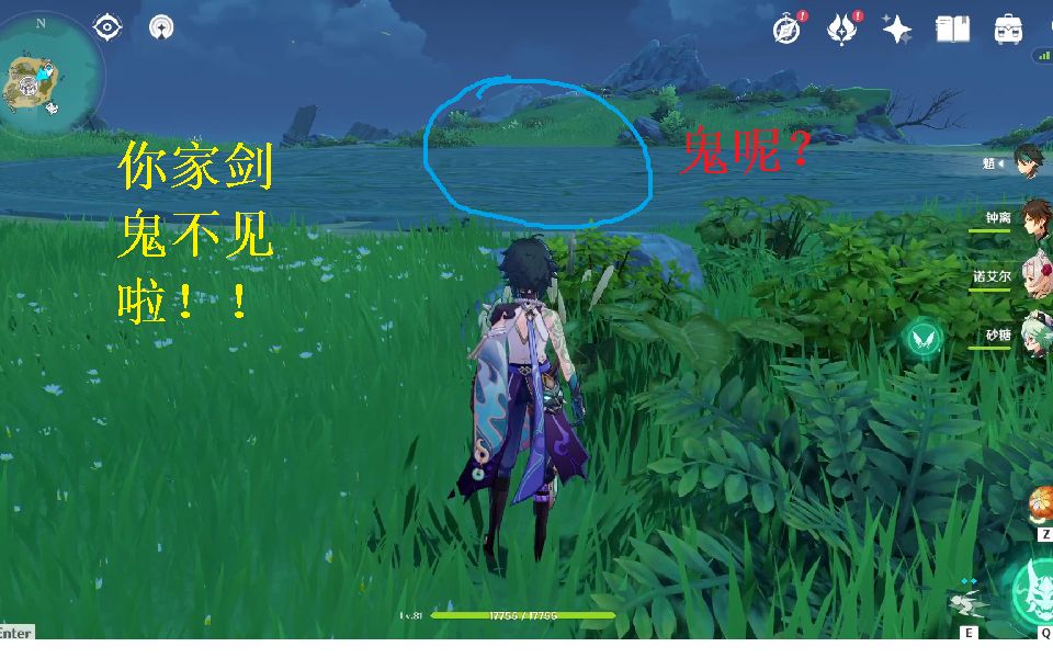 魔偶剑鬼_鬼魔剑是怎么回事_鬼魔剑黄子山大峡谷漂流