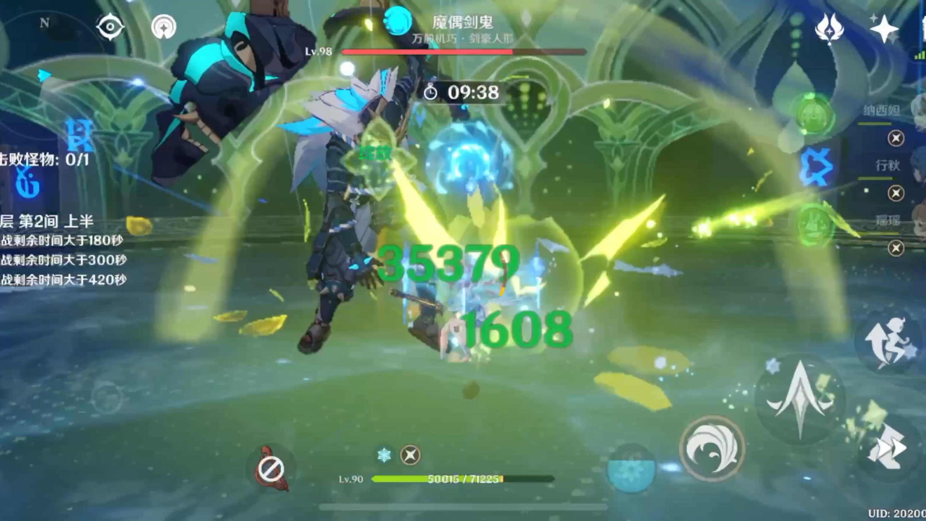 鬼魔剑是怎么回事_魔偶剑鬼_鬼魔剑黄子山大峡谷漂流