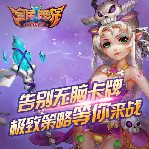 移植手机游戏应用-手机游戏如何成为生活不可或缺的一部分？
