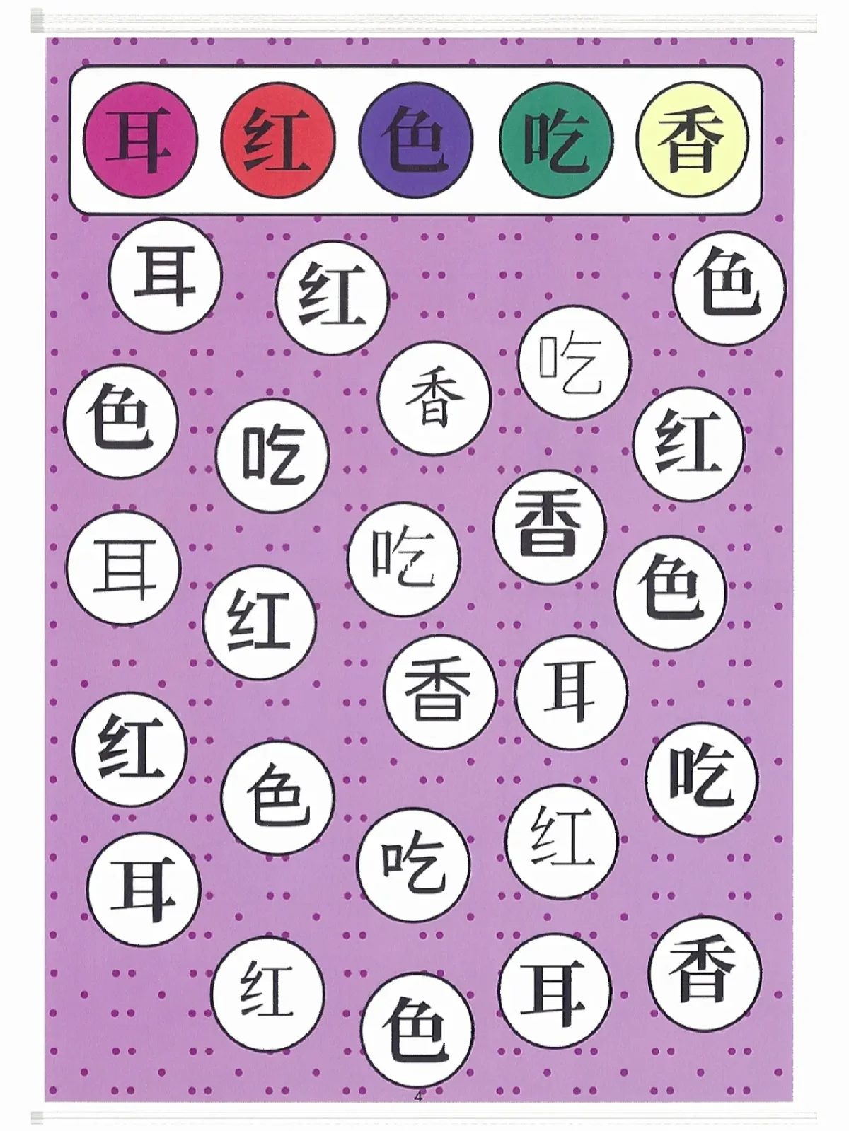学数学手机游戏_数学学手机游戏有哪些_手机数学小游戏