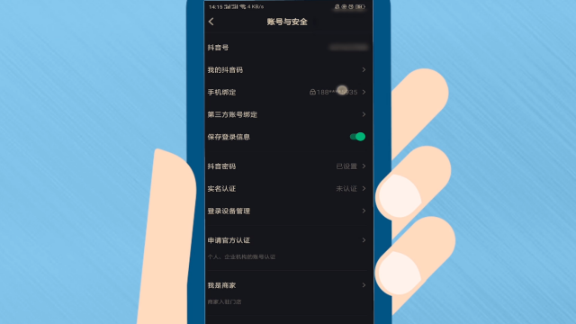 注册游戏的手机号怎么取消-手机号注册游戏后如何解除绑定？快来看看这些方法
