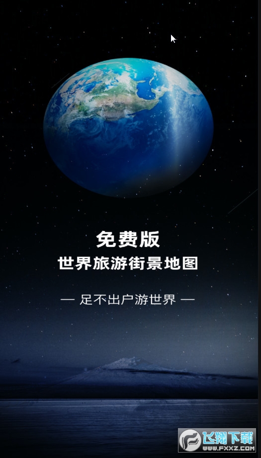推荐好玩的地图手机版游戏_好玩地图推荐版手机游戏有哪些_好玩地图推荐版手机游戏大全