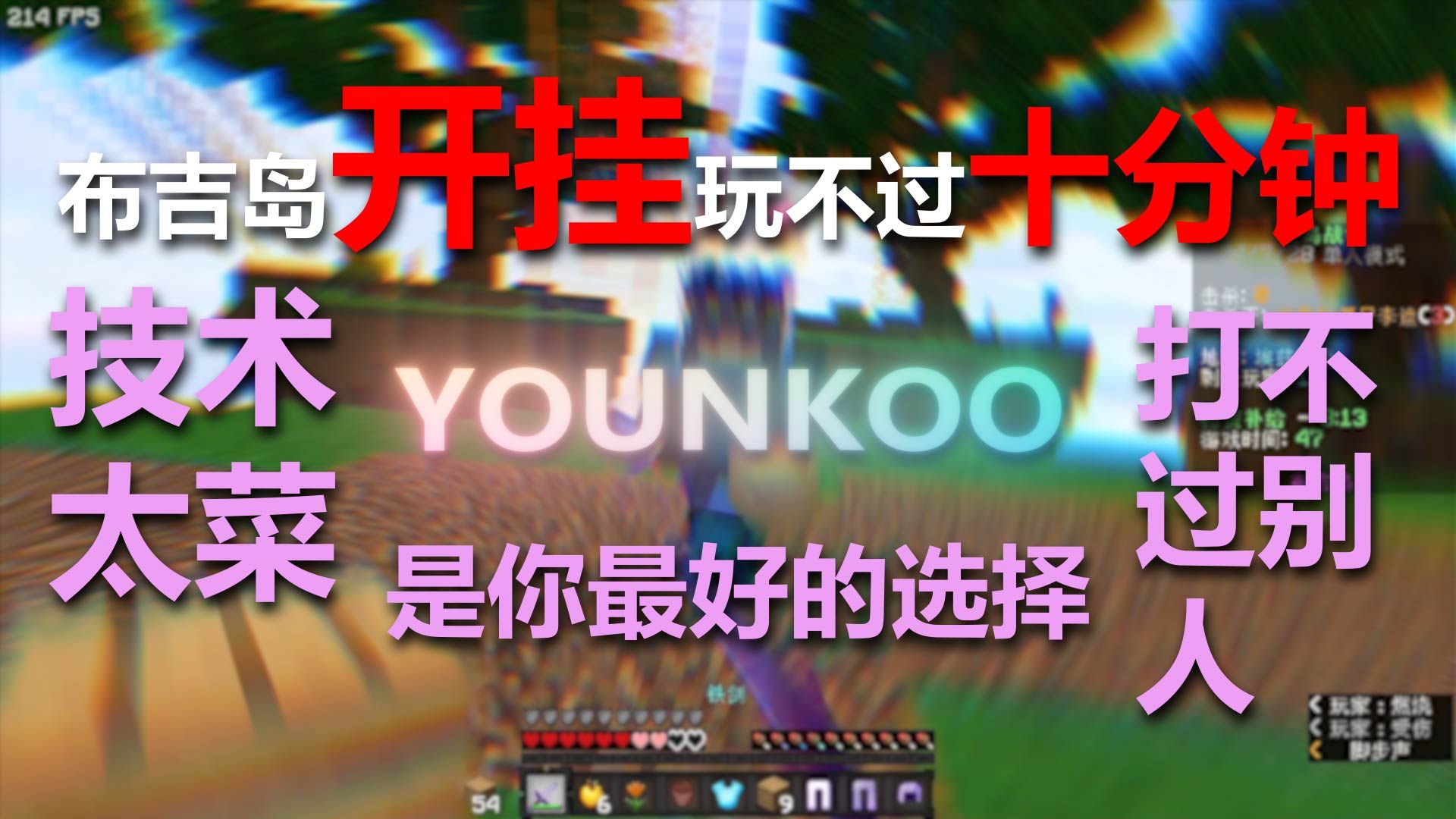 黑客攻击游戏软件_游戏如何防黑客攻击手机_黑客防攻击手机游戏软件