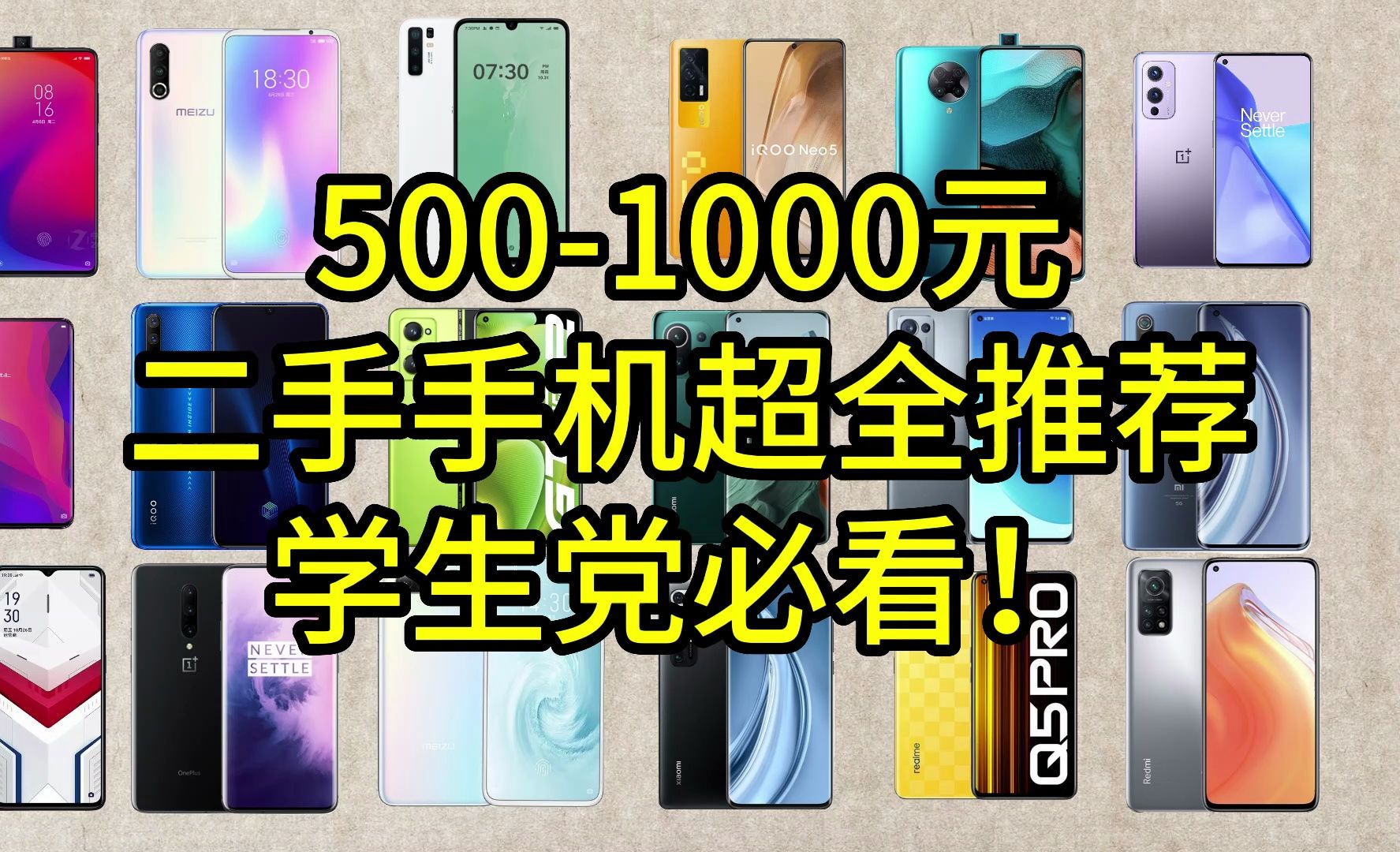 学生打游戏专用手机_学生游戏手机能打电话吗_学生百元手机主打游戏