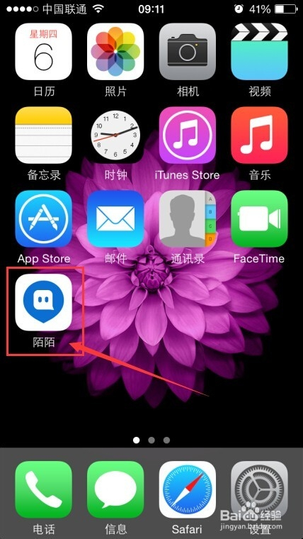 游戏导入手机怎么设置密码_手机游戏密码导出的方法_导入密码设置手机游戏怎么设置